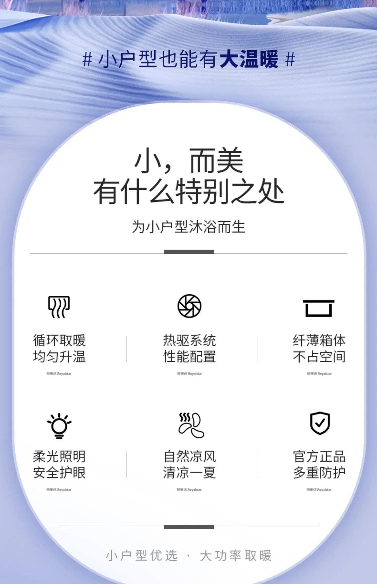 Good Madam, Wind Warm Bathroom Lamp