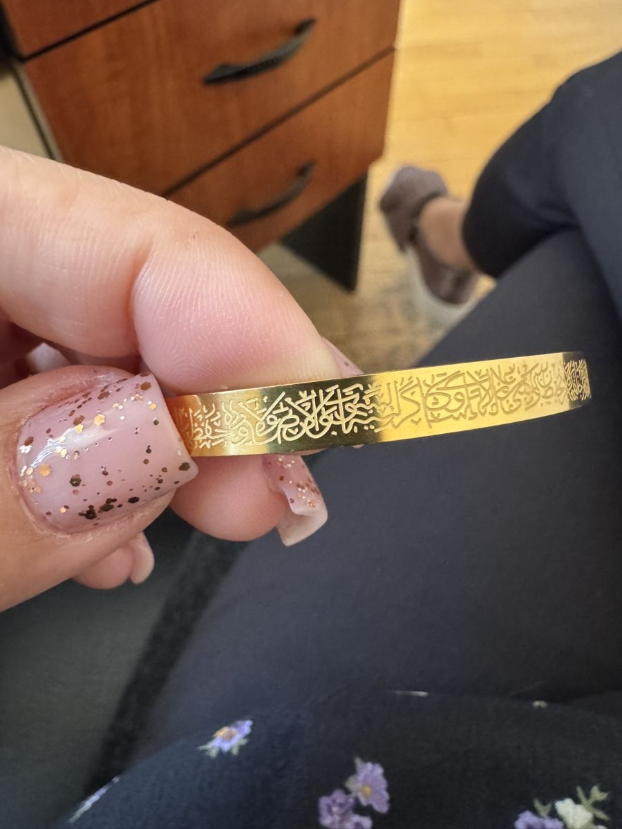 Ayatul Kursi Bracelet