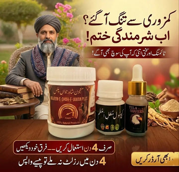 Recommended By Hakeem Salman