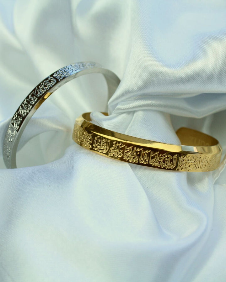 Ayatul Kursi Bracelet