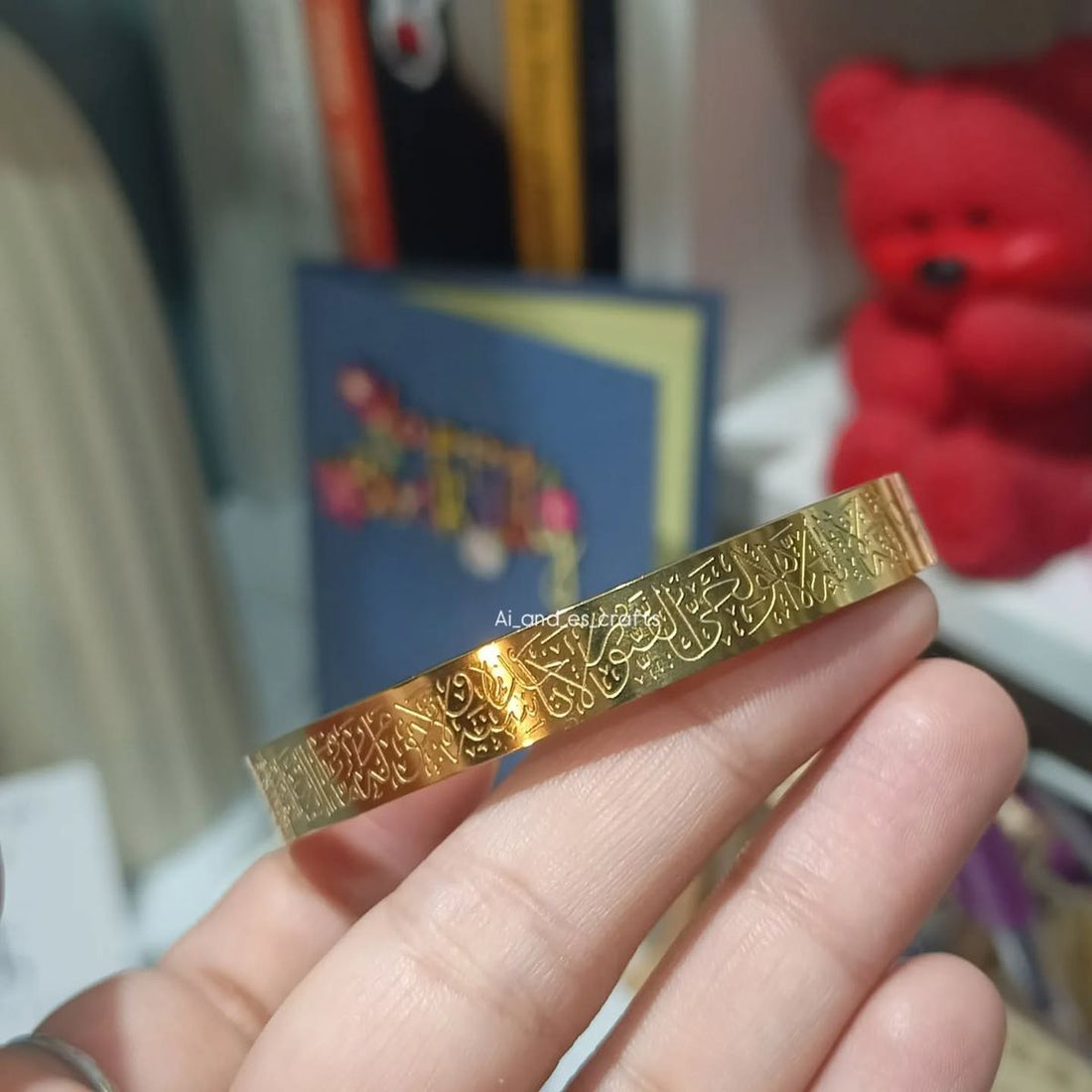 Ayatul Kursi Bracelet
